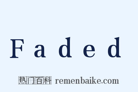 Faded是什么意思的图片